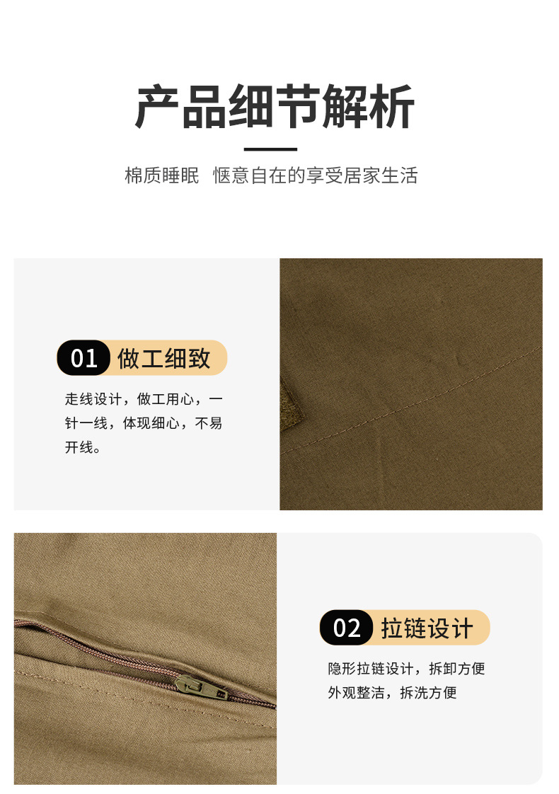 详情新_05.jpg