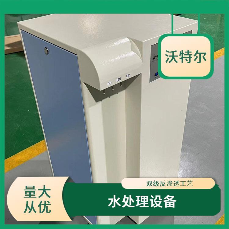 沃特尔 化工厂使用 超纯水机 台上式 具备停电自动复位功能