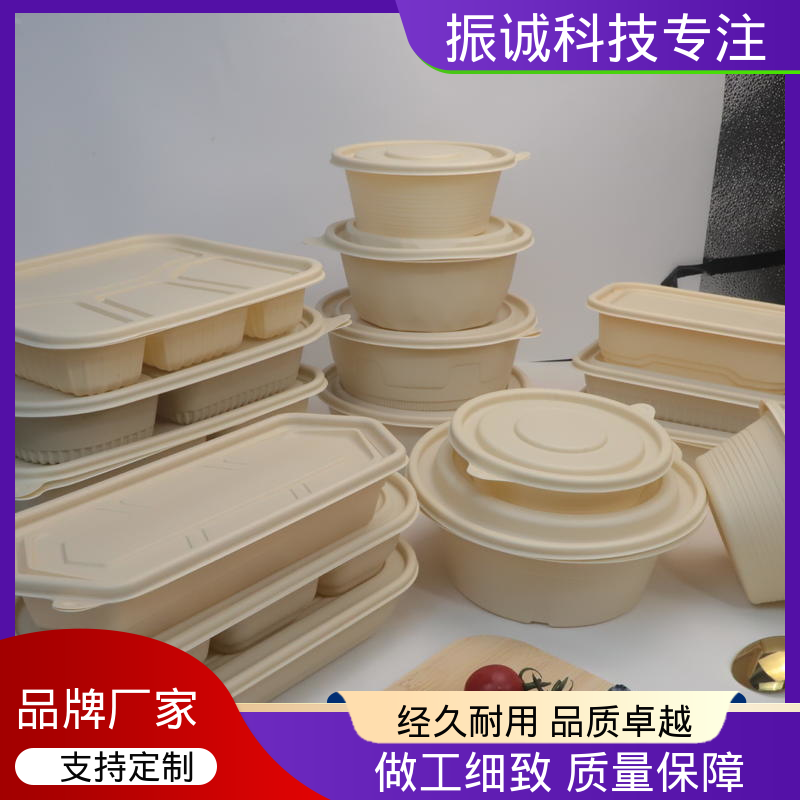 振诚科技 儿童带餐便携环保 餐厅餐馆都能用 符合限塑标准餐盒 加厚