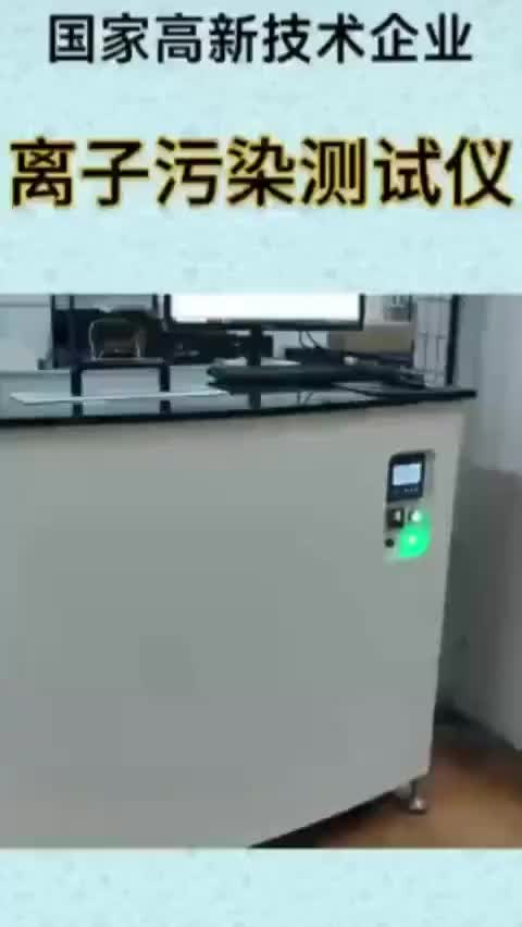 视频