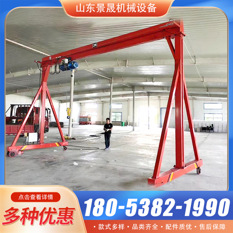 手推简易龙门架 电动遥控小型龙门吊 可升降可直行可转向