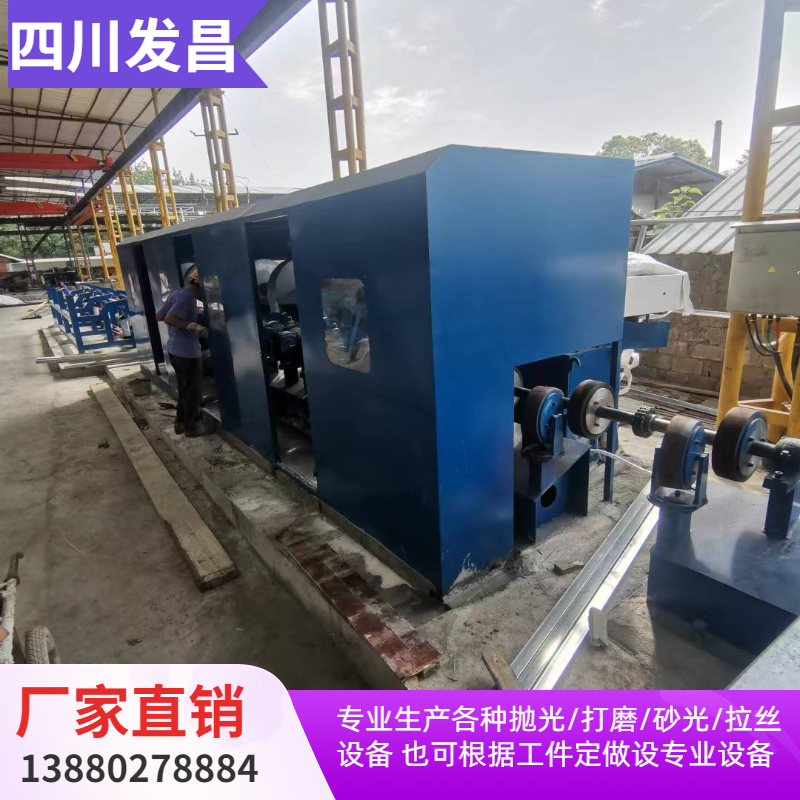6组砂轮式圆棒砂光机 圆管抛光机 退火钢棒打磨机等表面处理设备