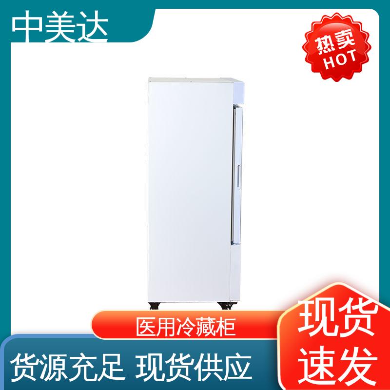 中美达 2-8℃三开门 医药店专用 YC-400药品冷藏柜 规格齐全