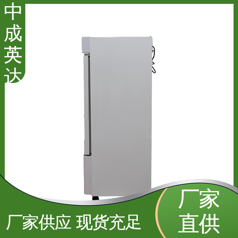 厂家批发 多层可选配 生物工程危险品冷藏柜 恒温箱