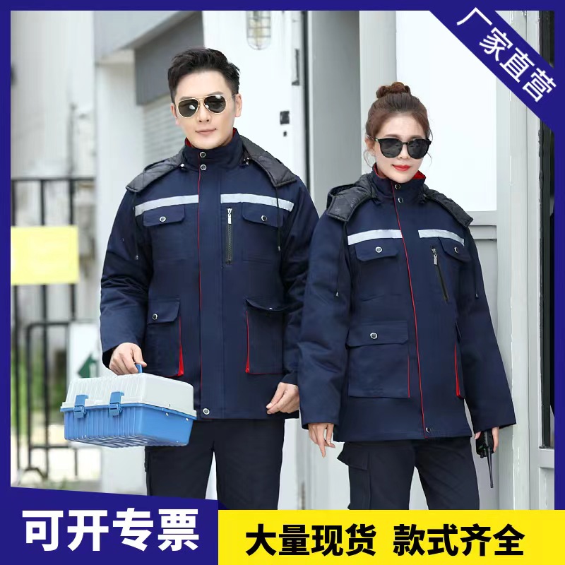 珀尔雅 定做品质高工作服 保暖防寒工装棉服 厂家批发加厚棉袄 发货快
