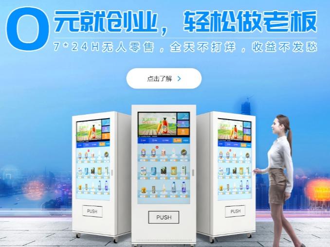 叮叮智选
