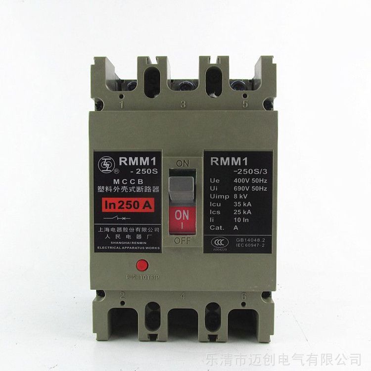 ***上海人民RMM1-250S/3310附件选型