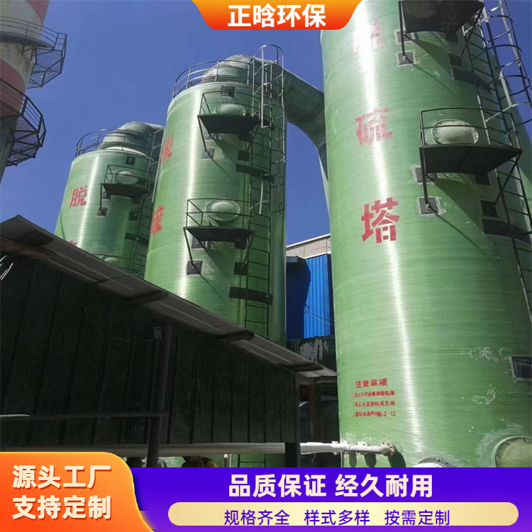 正晗 厂家 烟气除尘设备 施工方便易维护 按需定制