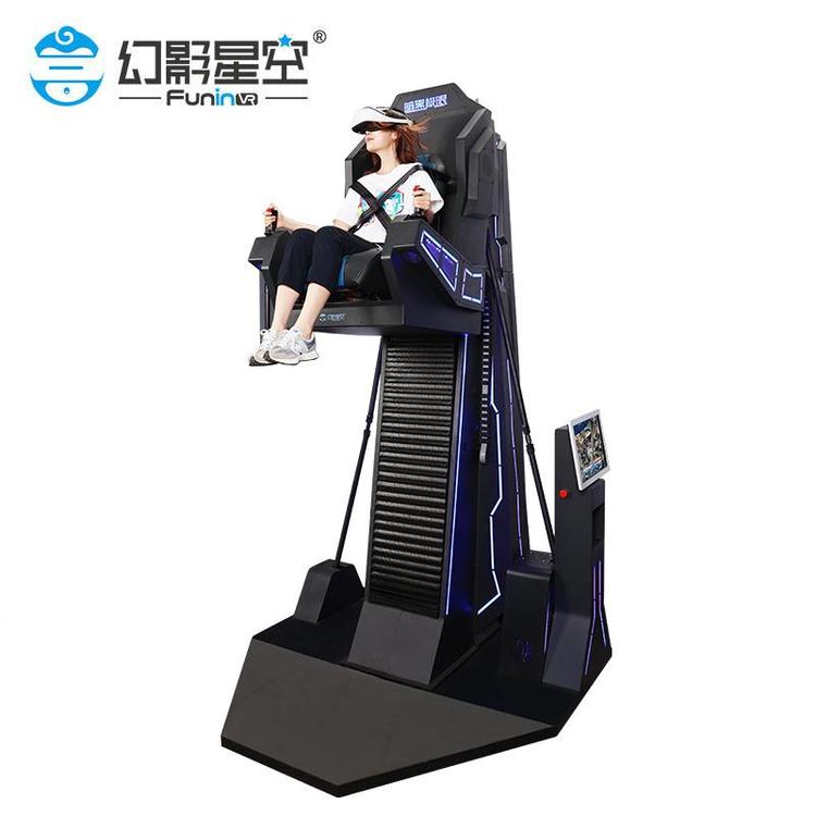 VR跳楼机幻影星空暗黑极限主题乐园游乐设备
