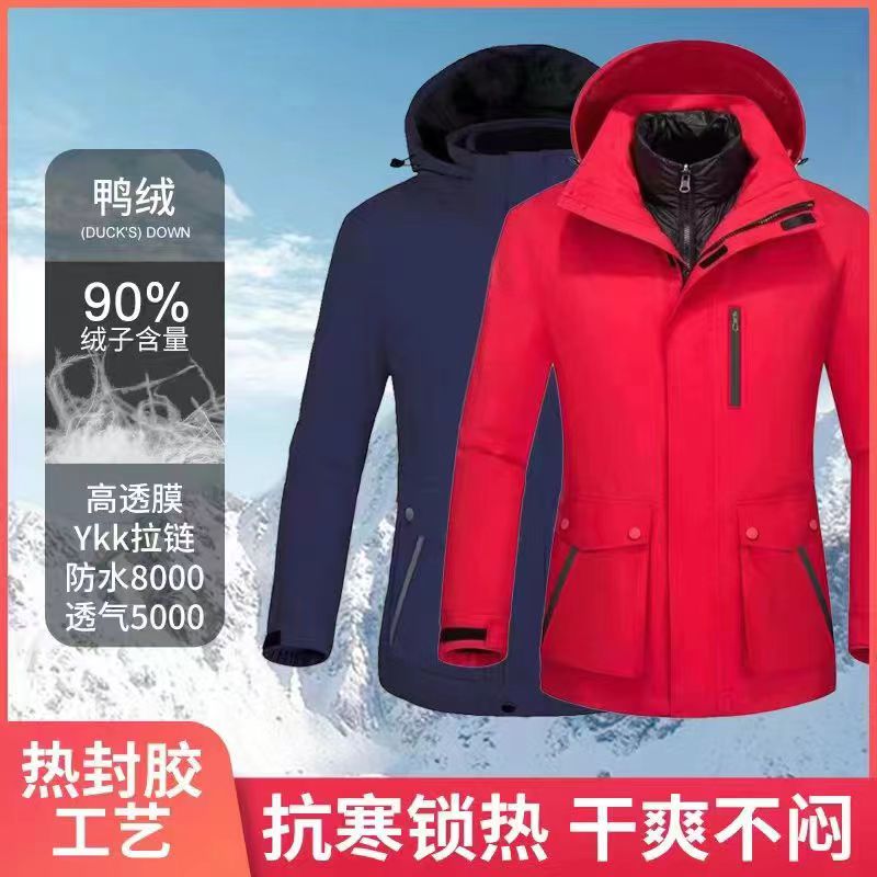 情侣款 工作服封胶羽绒内胆冲锋衣 防风三合一两件套 可定制logo