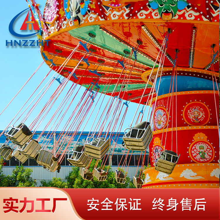 公园广场游乐园设备 大型游乐场设备旋转飞椅 航天游乐