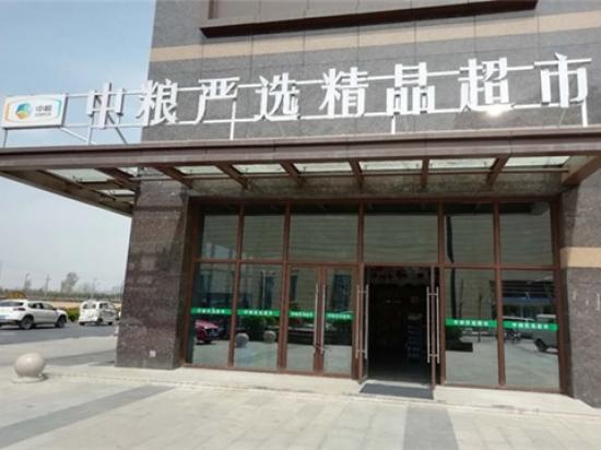 米超新零售