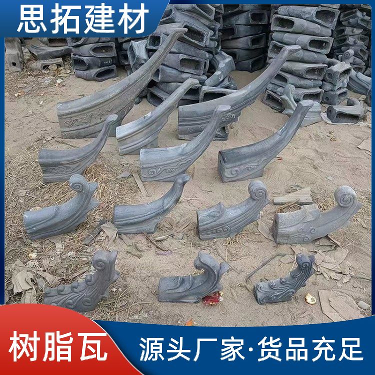 pvc树脂瓦 围墙单面一体仿古瓦 阻燃性能好 防火保温
