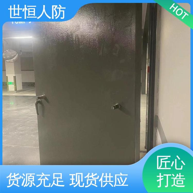 世恒 钢结构 双扇密闭门 性能卓越 符合国家人防标准要求