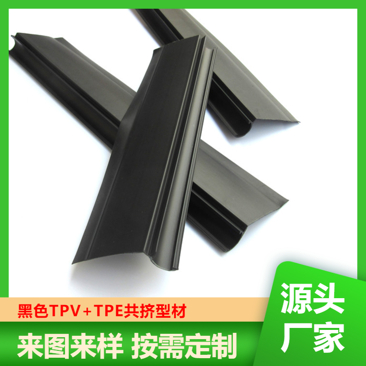 PVC塑胶异型材耐磨塑料套管非标挤塑套管来图来样定制 瑞展