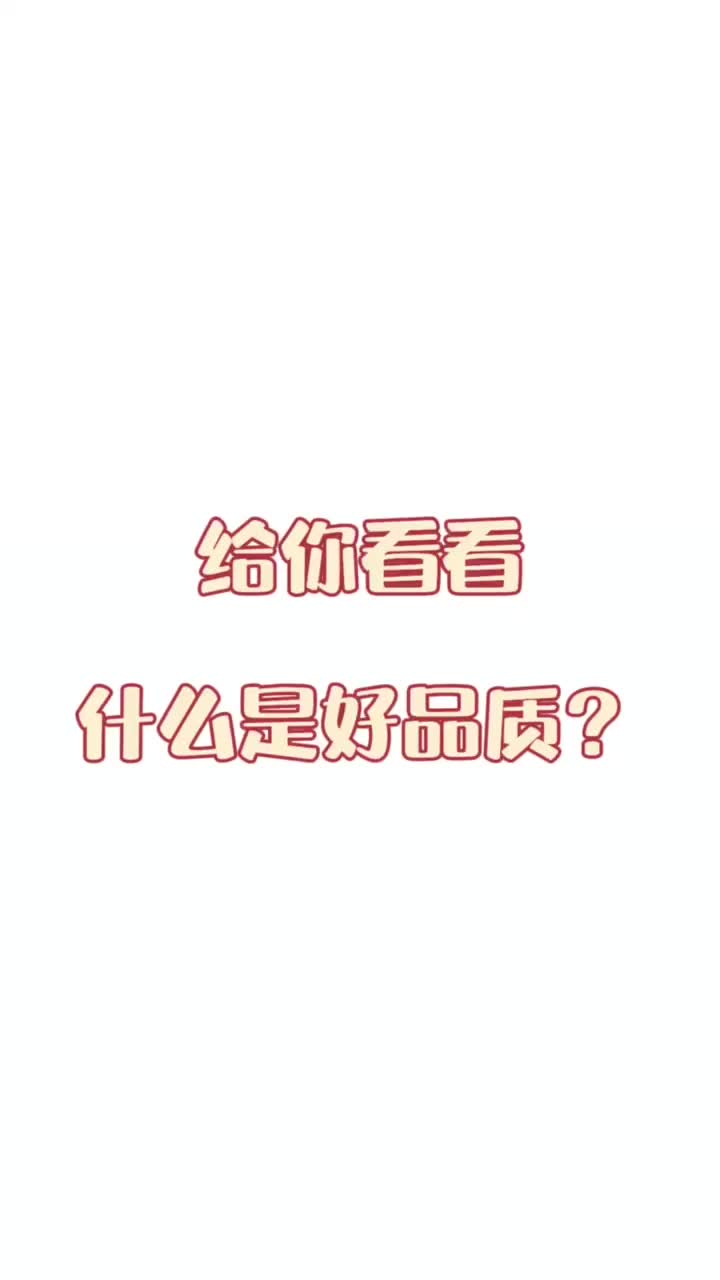视频