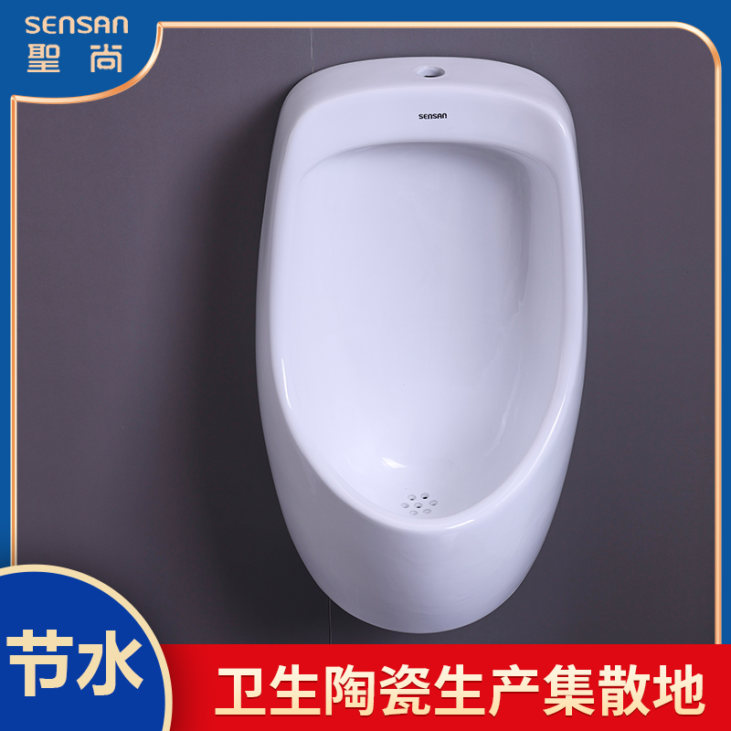卫生间小便池 家用厕所嵌入式 自动排水 产地供货 聖尚