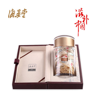 海晏堂燕窝