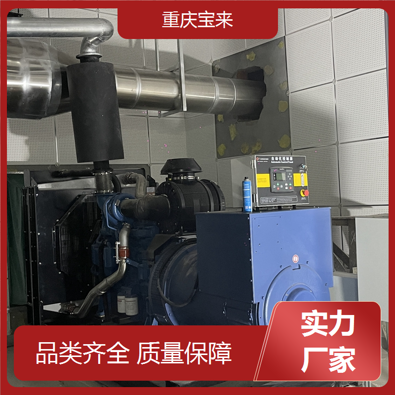 柴油发电机组租赁 抢险应急电源 工地施工用 宝来 一站式服务