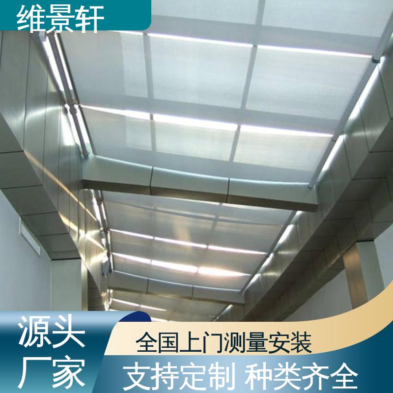 维景轩 fts电动天棚帘 阳光房自动遮阳帘 多款颜色任选 上门测量安装