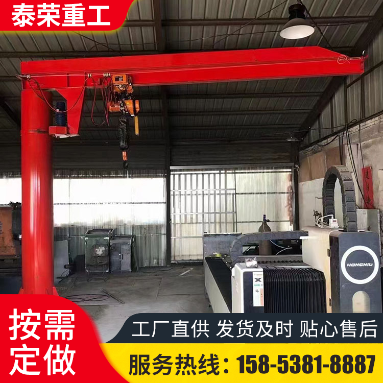 悬臂吊 电动悬臂小吊机 360度旋转 货物起重装卸用无线遥控器操作