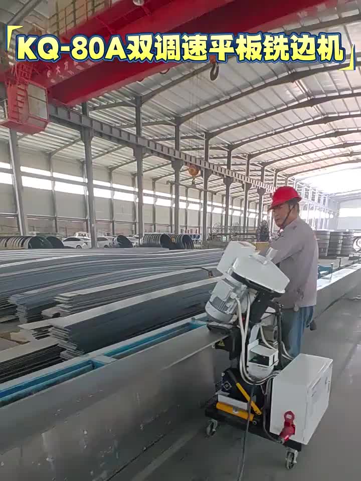 视频