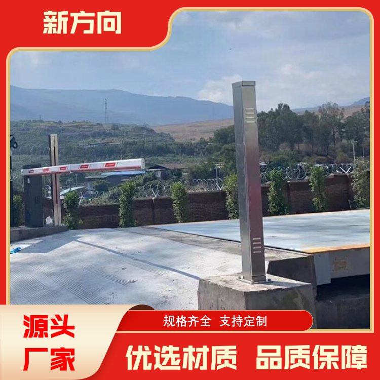 新方向 工地汽车衡 精确测量重量 经久耐用 库存充足 全国供应