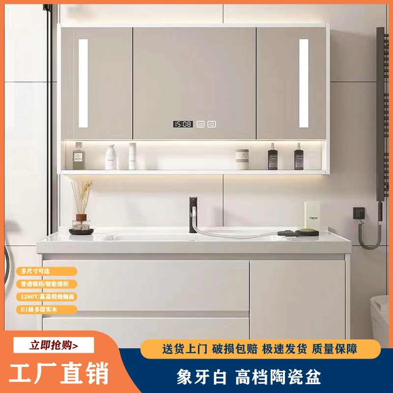 纯白浴室柜 时尚简约卫生间洗脸洗手洗漱台盆 酒店公寓家用浴柜
