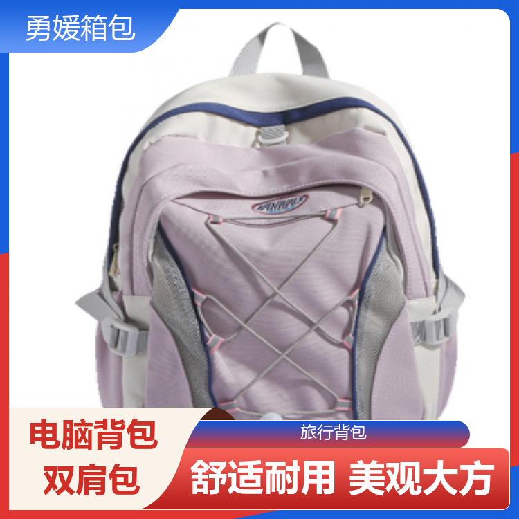 勇媛箱包 耐用防水拉链电脑书包 隔层科学 规格齐全 全国供应
