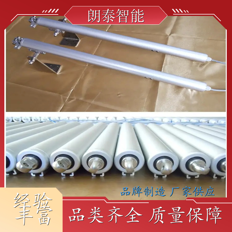 朗泰 消防天窗 螺杆式开窗机 高承载本领 无声启闭