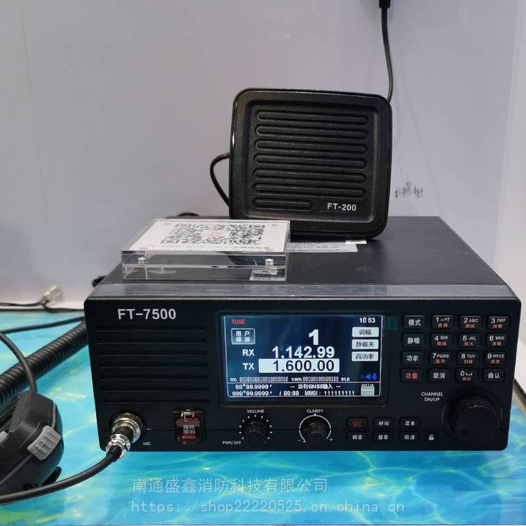 船用FT-7500A级中高频电台装置 飞通中高频 中高频电台