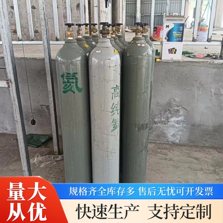 高纯氦气生产 湖 北郧西 高压钢瓶罐 承接工程 万润达