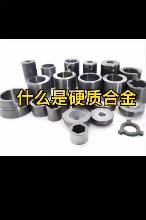 视频