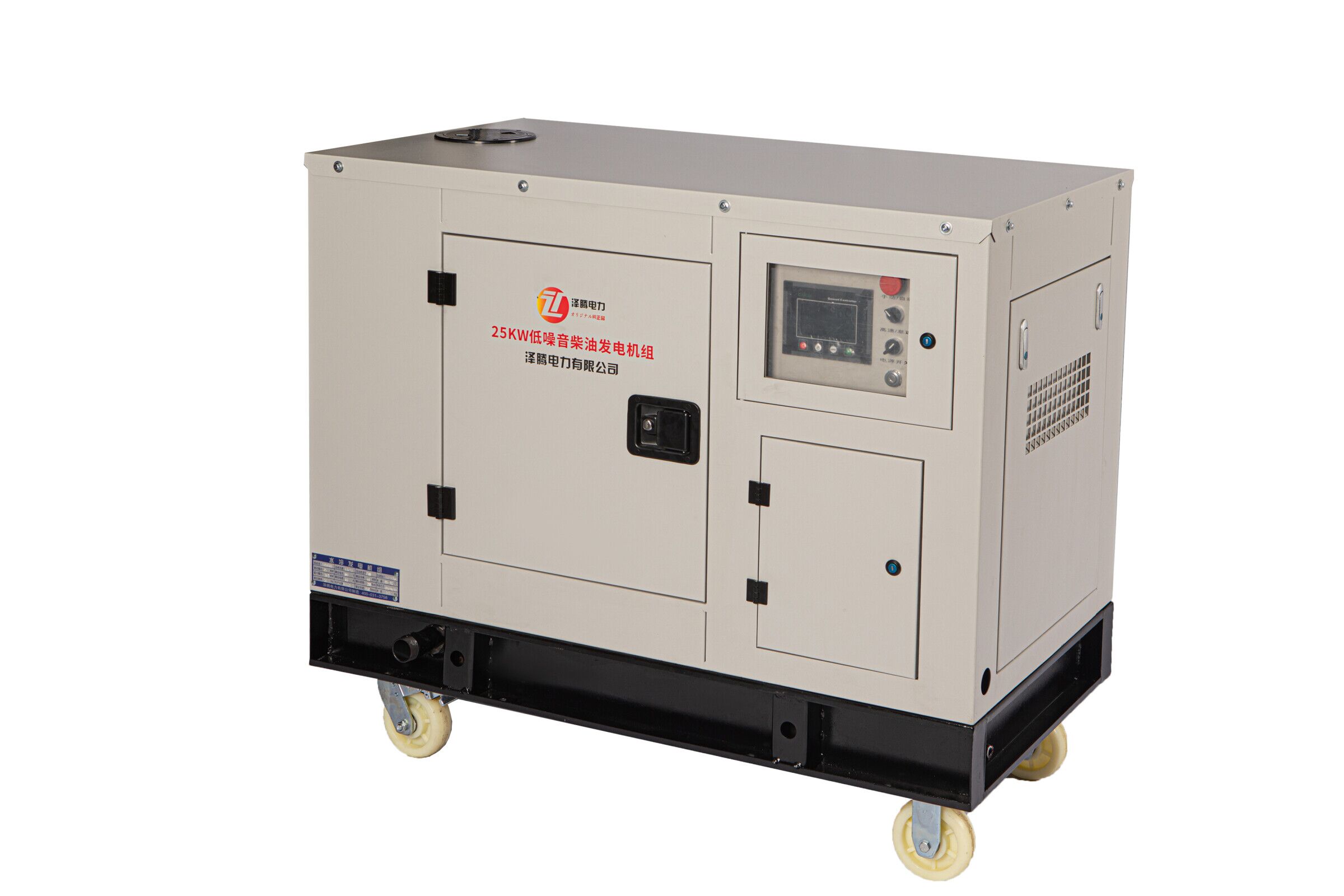 50KW柴油发电机组 SH60000D 泽腾电力 车载专用 可改电路