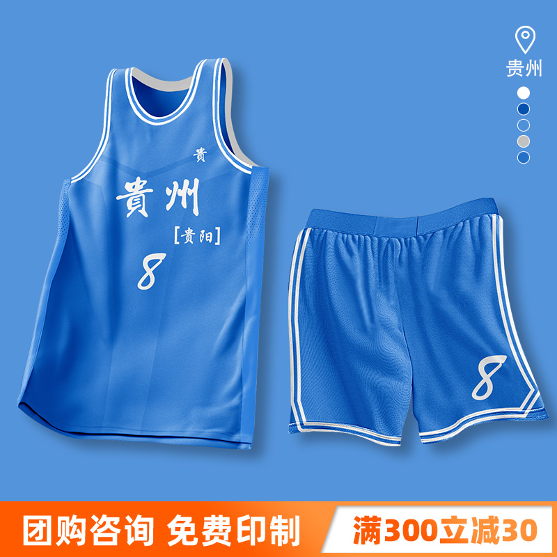 篮球服套装男定制村BA全身数码印城市球衣夏透气训练篮球比赛队服