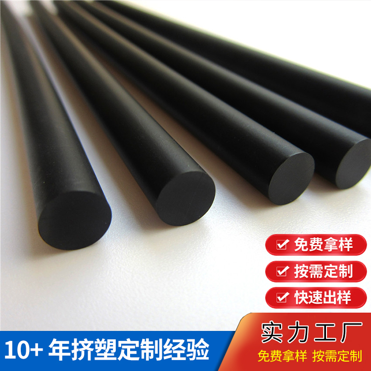 抗腐蚀PVC棒箱包玩具支撑支撑PP棒耐磨塑料挤塑型异型材 瑞展
