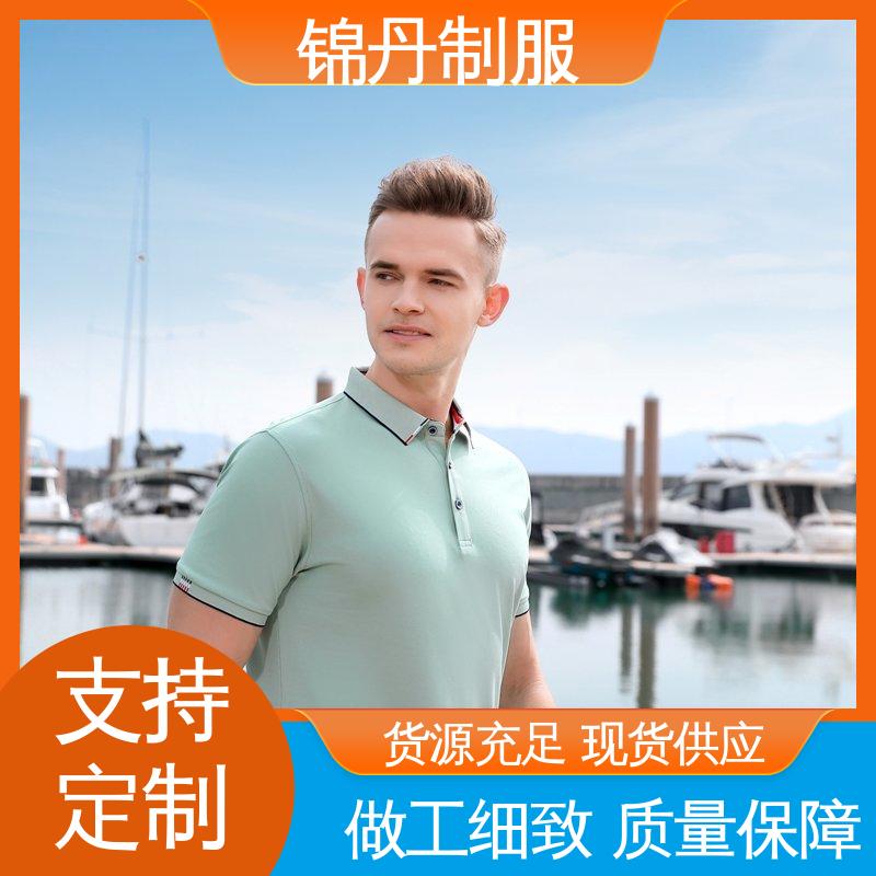 锦丹 肇 庆 翻领polo衫 团体服 工作服 男女同款 源头厂家