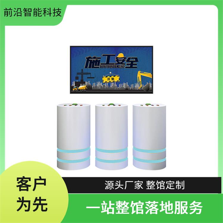 建筑工程虚拟仿真 模拟安全带高空坠落 VR施工技术 焊工实操体验