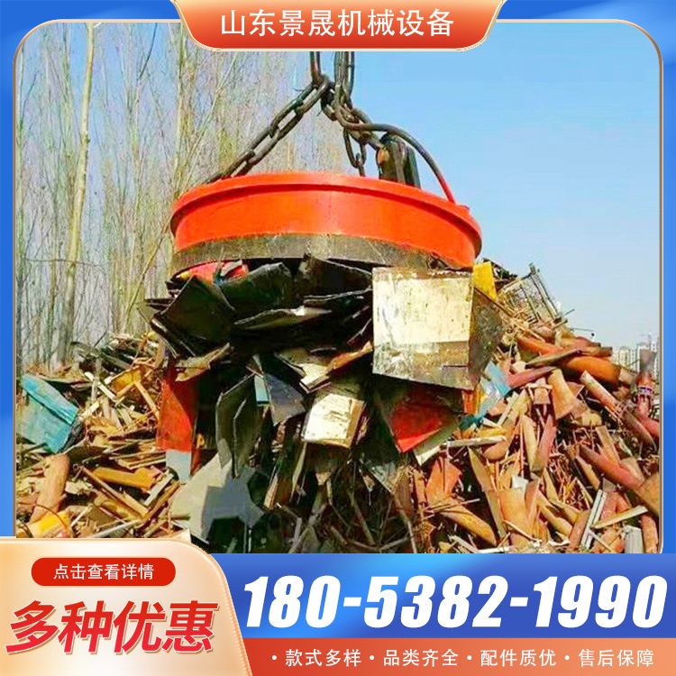 圆形电磁铁 操控灵活 废钢废铁搬运使用电磁吸盘 景晟