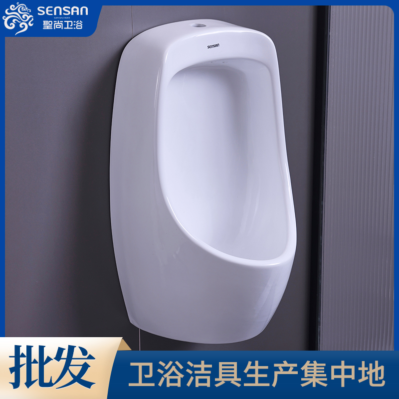 壁挂式小便斗 家用防堵塞大人 陶瓷成品快发 货源充足 聖尚