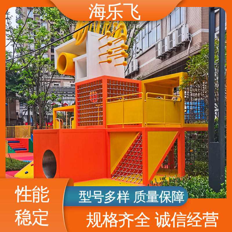 益智训练墙 儿童游乐设施 专业卡通动物创意主题公园 海乐飞