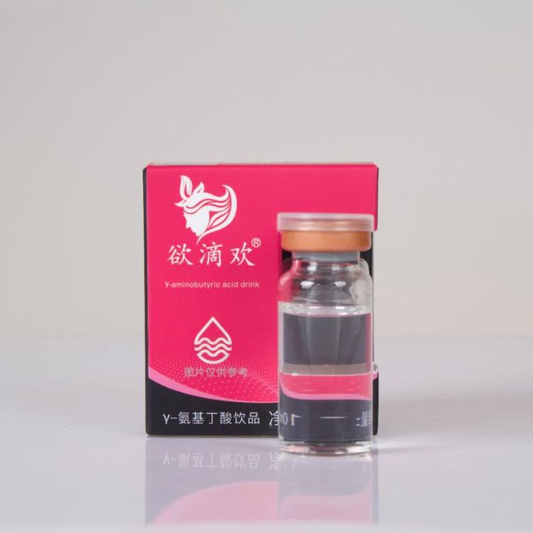 欲滴欢植物饮品一盒一瓶方便携带微商同款厂家批发