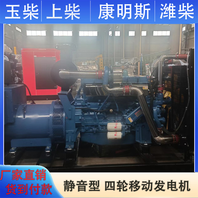 伟隆 500KW柴油发电机 工程生活应急备用 功率型号全