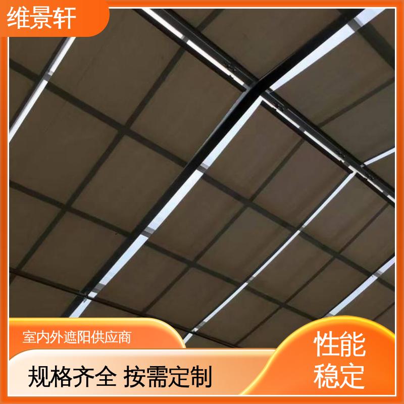 维景轩 阳光房遮阳帘顶帘 可按需定制 测量安装一条龙