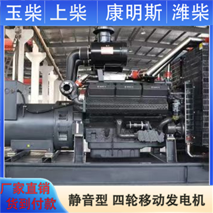 伟隆 移动防雨罩型 400KW柴油发电机 运行稳定 户外施工现场使用