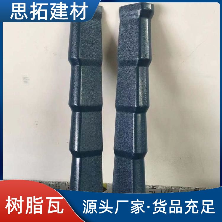 树脂屋顶瓦 防火耐腐承重力强 防腐隔热加厚屋顶塑料瓦片