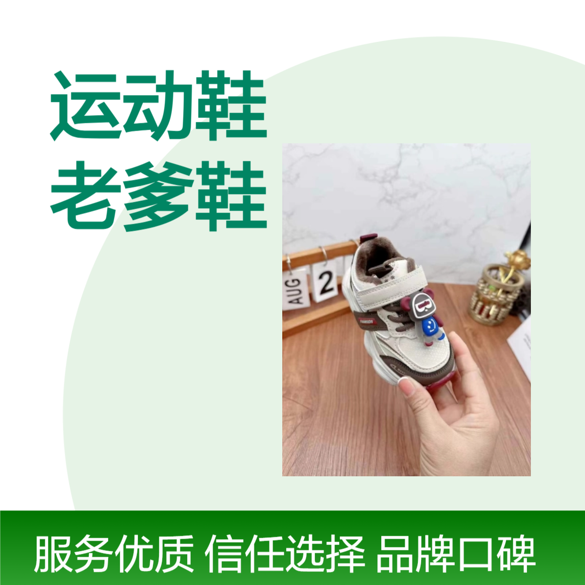 儿童运动鞋黑色2024秋冬季款二棉鞋子男童女童鞋子宝宝老爹鞋春秋