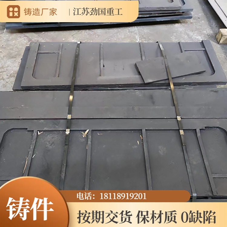 玻璃窑 Cr20Ni80挡板 精密铸造 2080窑尾护板 冶金行业 劲洲合金