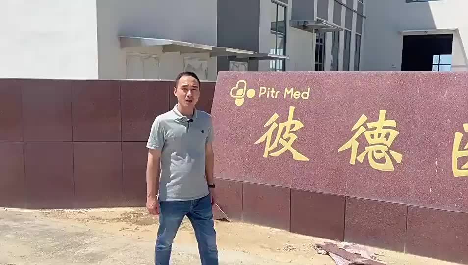 视频