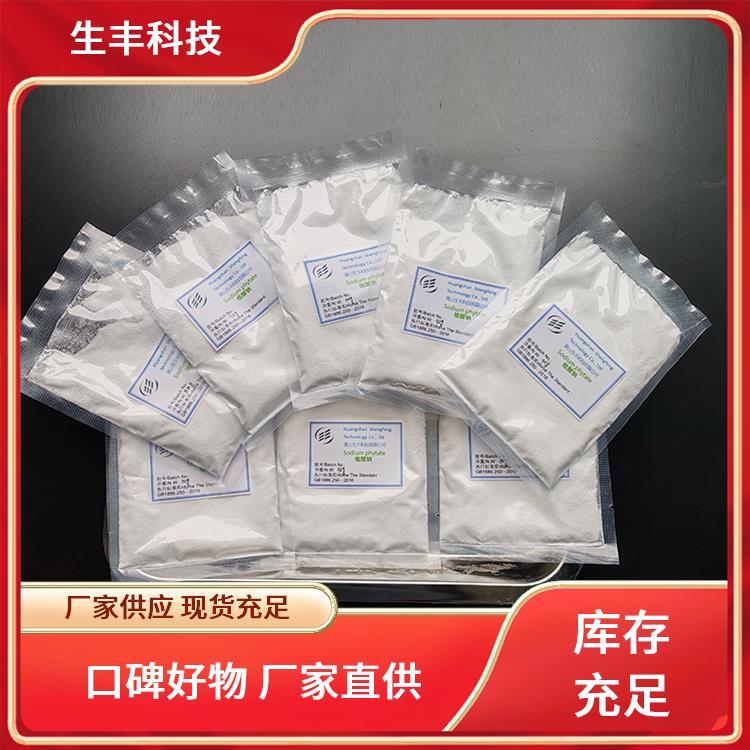 生丰科技 饮料 植酸钠水合物 用途范围酸度调节剂 延长保质期限